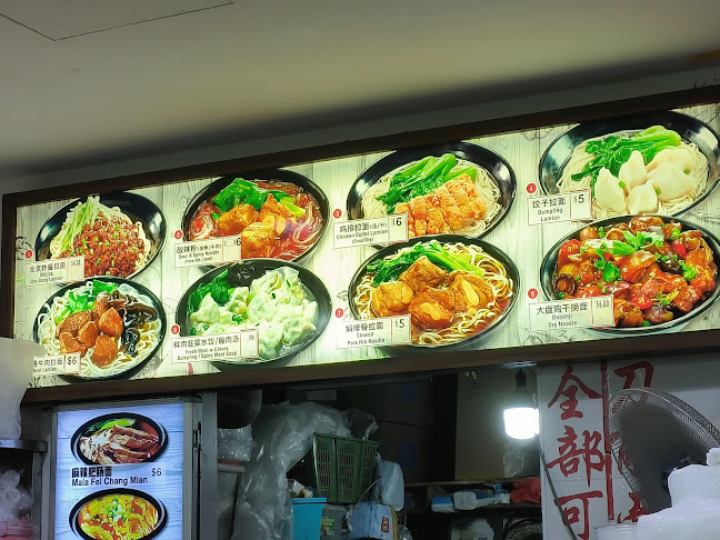 Rohana Indian Muslim Food