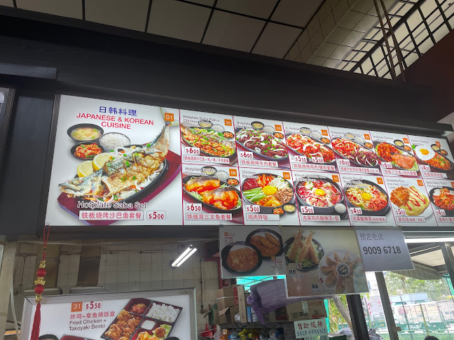 Soon Hong Eating House - Hospitality and gastronomy