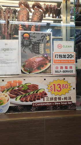 Comentarii opinii despre Hao You Ji BBQ Meat Wanton Mee