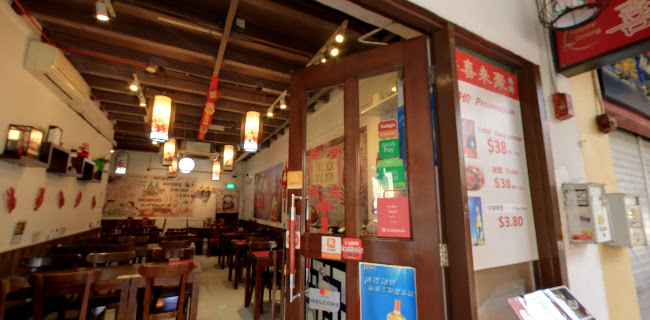 Happy Dining Seafood (喜来聚海鲜) - Singapore