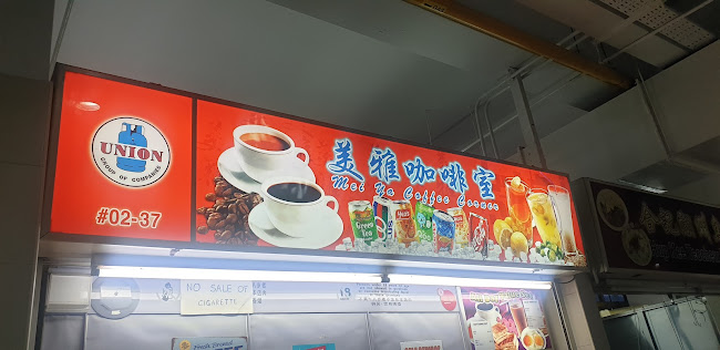 Opinii despre Mei Ya Coffee Corner în Singapore - Hospitality and gastronomy