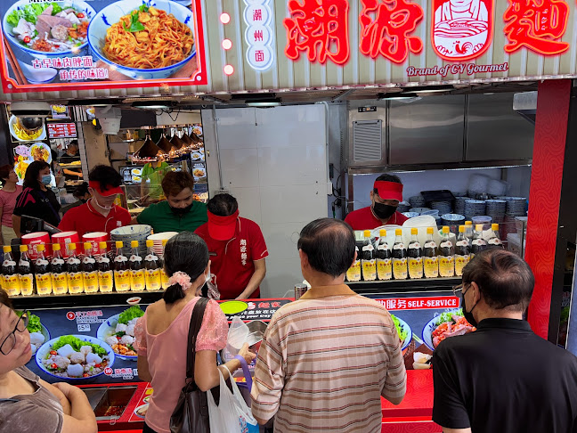Chao Yuan Noodles Marine Parade Central - Singapore