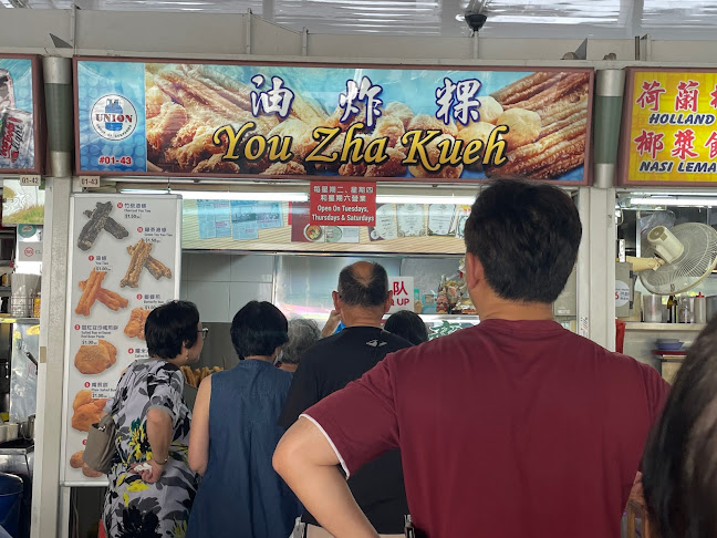 You Zha Kueh - Hospitality and gastronomy