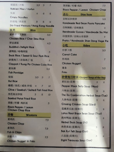 Comentarii opinii despre Divine Realm Vegetarian Restaurant Blk501 Hougang