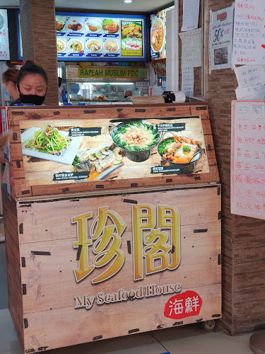 Opinii despre My Seafood House AMK Street 61 în Singapore - Hospitality and gastronomy