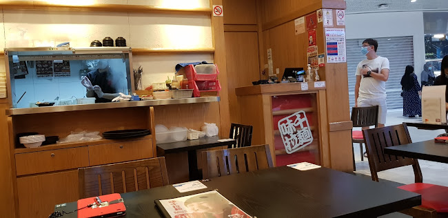 Ajisen Ramen (AMK Hub) - Hospitality and gastronomy