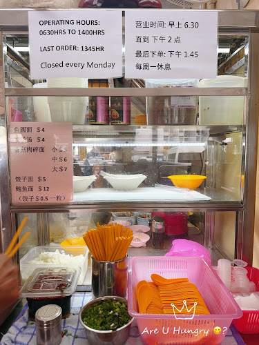 Authentic Teochew Tradition Mushroom Minced Meat Noodle - Singapore