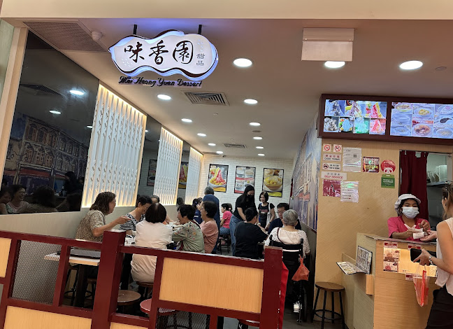 Mei Heong Yuen Dessert 味香园 - Singapore