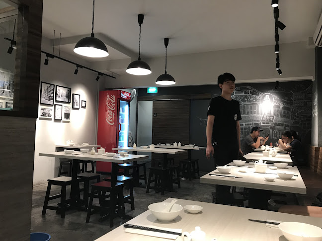 1 Lower Kent Ridge Rd, #01-13/36 The Dining Avenue, Singapore 119082