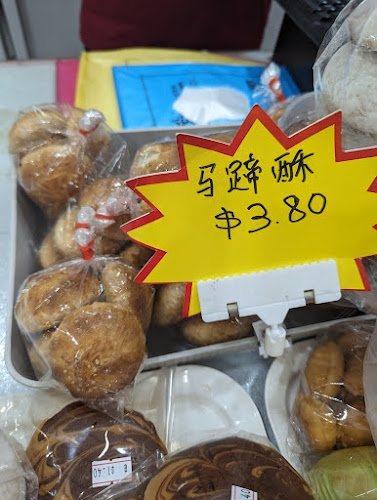 Bethel Confectionery - Singapore