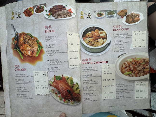 Zi Yean Restaurant - Singapore