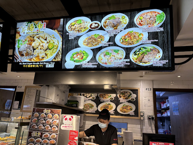 Thomson Beef Noodle - Hospitality and gastronomy