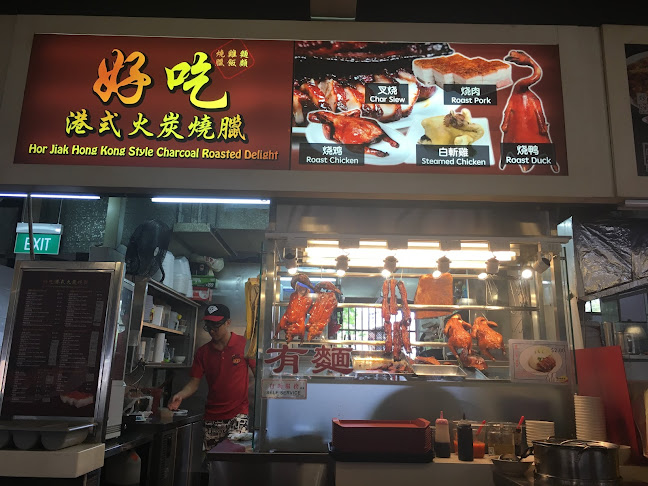 Hong Kong Street Zi Char