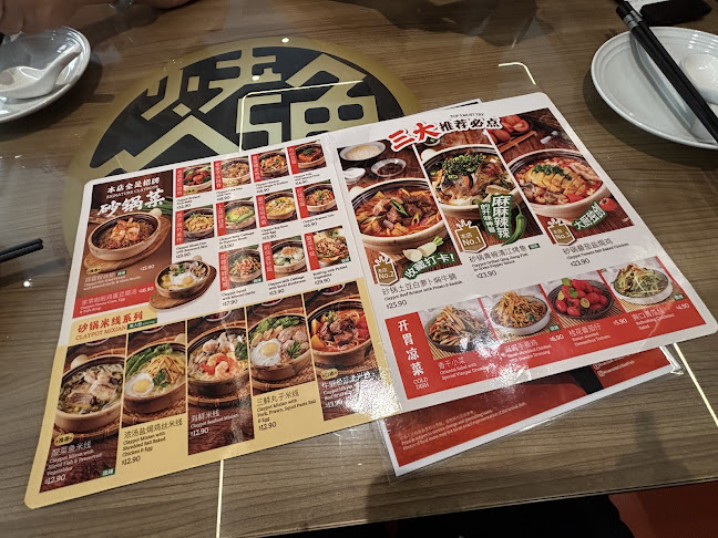 Riverside Canton Claypot Cuisine 江边广东砂锅菜 - Hospitality and gastronomy