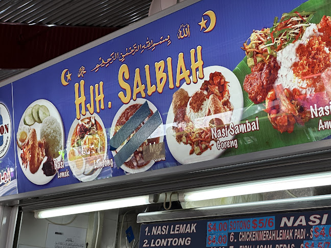 2 Changi Village Rd, #01-04 Village Hawker Centre, Singapore 500002