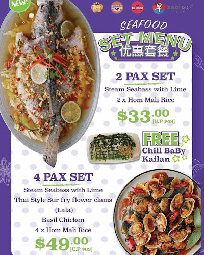 Comentarii opinii despre Thai Tai 泰太 - Zhongshan Mall