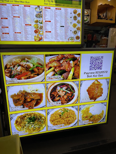 Heng Heng Seafood 興興海鮮 - Singapore