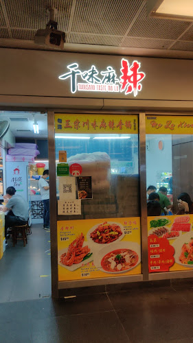 Qian Wei Ma La 千味麻辣 - Singapore