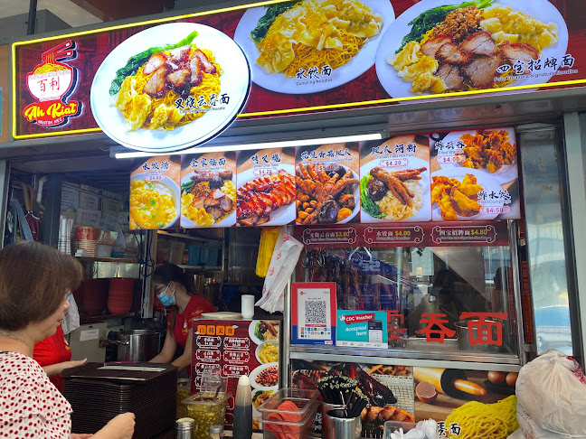 Ah Kiat Wanton Mee