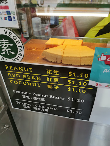 117 Aljunied Ave 2, #01-61, Singapore 380117