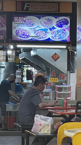 吴记 Wu Ji Fried Delights - Singapore