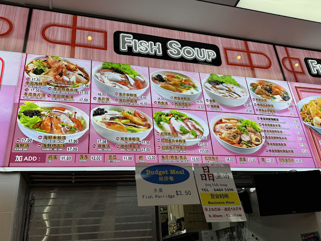 Opinii despre KPT Jing Fish Soup - Sgn North Ave 4 în Singapore - Hospitality and gastronomy