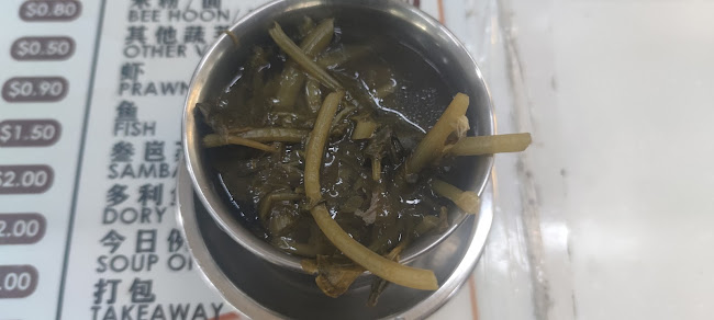 Beach Road Scissors Cut Curry Rice - Bishan