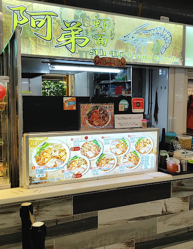 Opinii despre Ah Di Prawn Noodle în Singapore - Hospitality and gastronomy