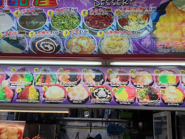 Sweet Heart Dessert - Hospitality and gastronomy