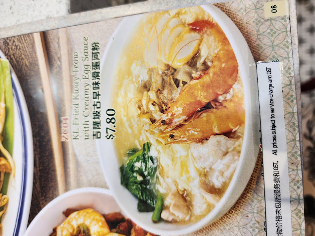 Nan Yang Dao (Hillion) - Singapore