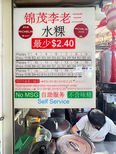 Opinii despre Ghim Moh Chwee Kueh în Singapore - Hospitality and gastronomy