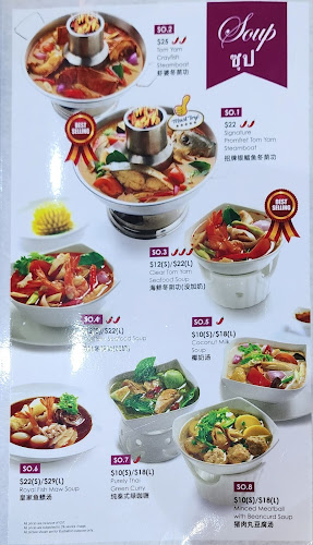 Opinii despre Chok Dee Authentic Thai Cuisine în Singapore - Hospitality and gastronomy