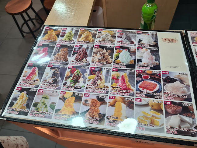 Mei Heong Yuen Dessert 味香园 - Hospitality and gastronomy