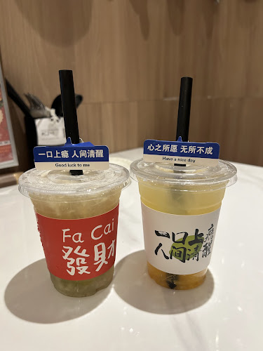 Chengdu Bowl Changi T3 成都Bowl - Singapore