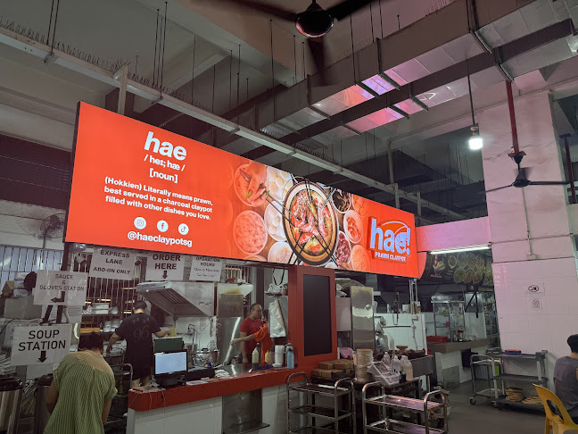 Hae! Prawn Claypot @ Bedok