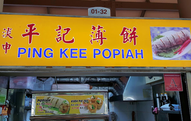 Ping Kee Popiah