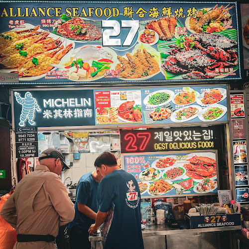 Alliance Seafood - Hospitality and gastronomy