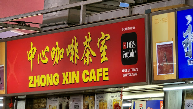 Zhong Xin Cafe - Hospitality and gastronomy