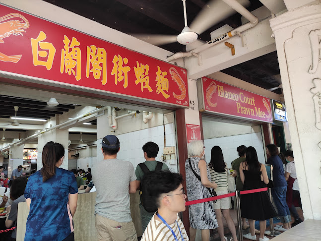 Blanco Court Beef Noodles - Hospitality and gastronomy