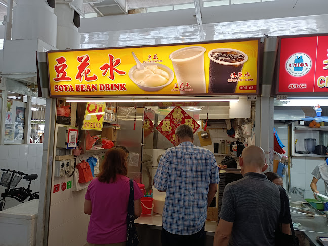 Opinii despre Bedok Soya Bean Drink în Singapore - Hospitality and gastronomy