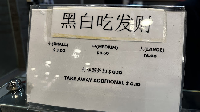 Opinii despre Hougang 6 Miles Famous Muah Chee în Singapore - Hospitality and gastronomy