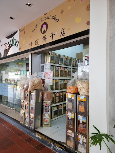 Seah's Biscuit Shop - Hospitality and gastronomy