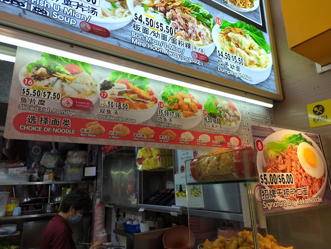 Opinii despre Jia Jia Fish Soup Ban Mian Congee în Singapore - Hospitality and gastronomy