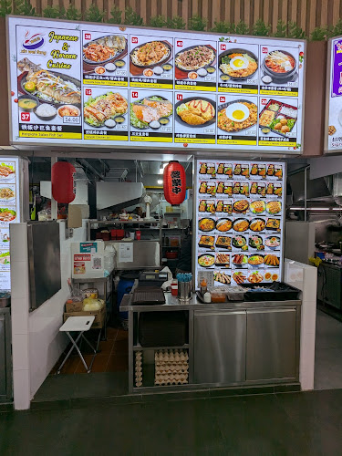 Xin Wei Fang Japanese and Korean Cruisine - Hospitality and gastronomy