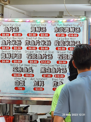 Comentarii opinii despre Anshun Seafood Soup