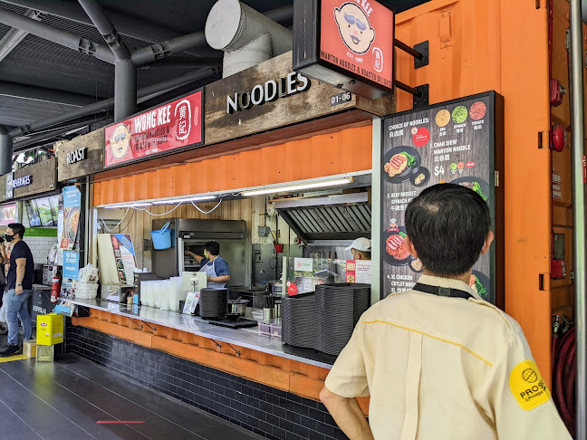 Wong Kee Wanton Noodles - Hospitality and gastronomy