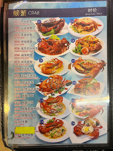 Xian Seafood Restaurant & Bar - Singapore