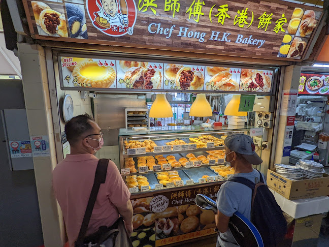 Chef Hong H.K. Bakery - Singapore