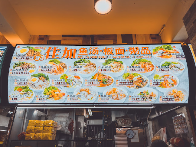 246 Hougang Ave 3, Singapore 530246