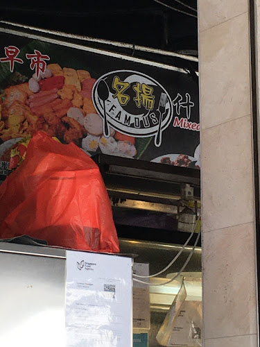 Opinii despre Famous Mixed Veg Rice 名扬什菜饭 în Singapore - Hospitality and gastronomy